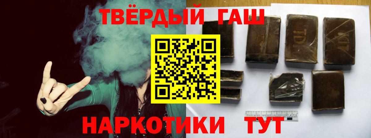 Зеленокумск  ГАШ гарик  Вход с VPN 
