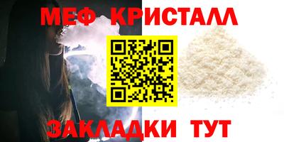скорость mdpv Малгобек