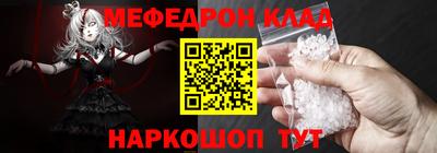 герыч Мариинск