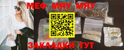 герыч Мариинск