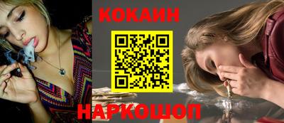 прущие крисы Малоярославец