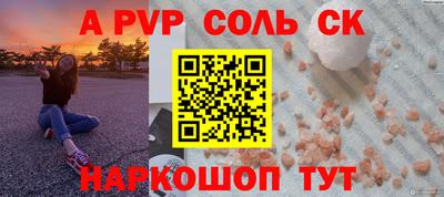 герыч Мариинск