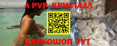прущие крисы Малоярославец