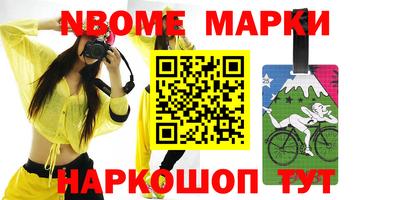 прущие крисы Малоярославец