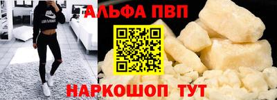 прущие крисы Малоярославец