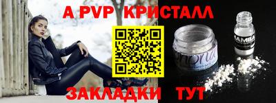 прущие крисы Малоярославец