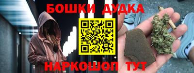 прущие крисы Малоярославец