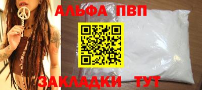 скорость mdpv Малгобек