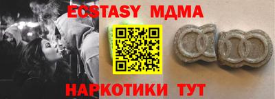 скорость mdpv Малгобек