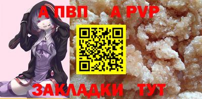 герыч Мариинск