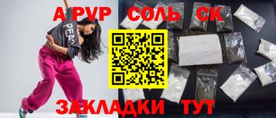 прущие крисы Малоярославец