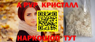 прущие крисы Малоярославец