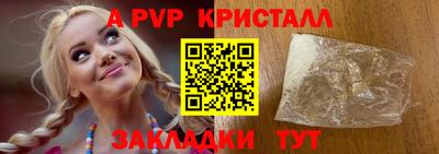скорость mdpv Малгобек