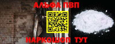герыч Мариинск
