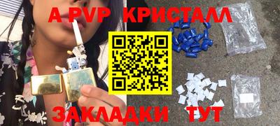 прущие крисы Малоярославец