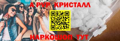 герыч Мариинск