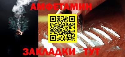 прущие крисы Малоярославец