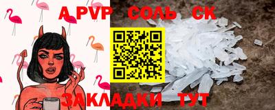 скорость mdpv Малгобек