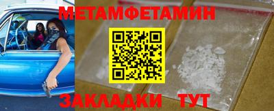 прущие крисы Малоярославец