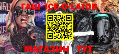 герыч Мариинск