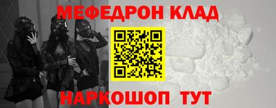 скорость mdpv Малгобек