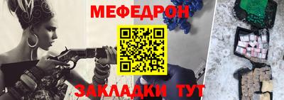 герыч Мариинск