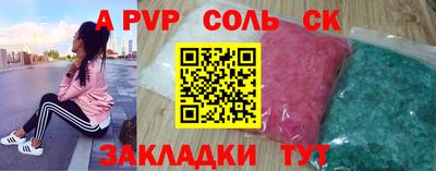 герыч Мариинск