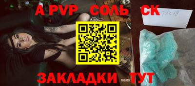 скорость mdpv Малгобек