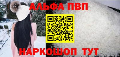 герыч Мариинск