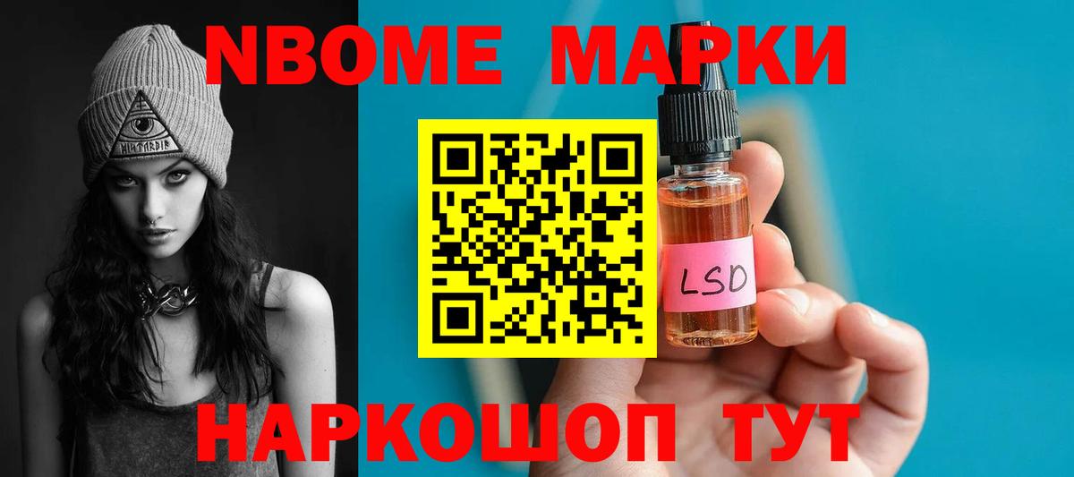 ЛСД экстази кислота  LSD-25 экстази ecstasy  ЛСД экстази  Зеленокумск  Вход с VPN 