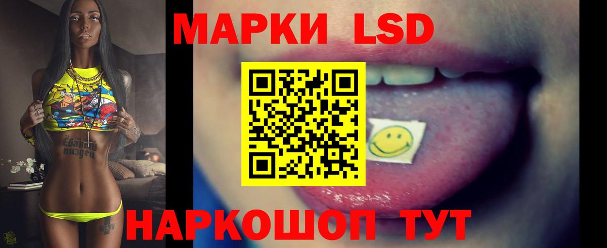 LSD-25 экстази ecstasy Зеленокумск