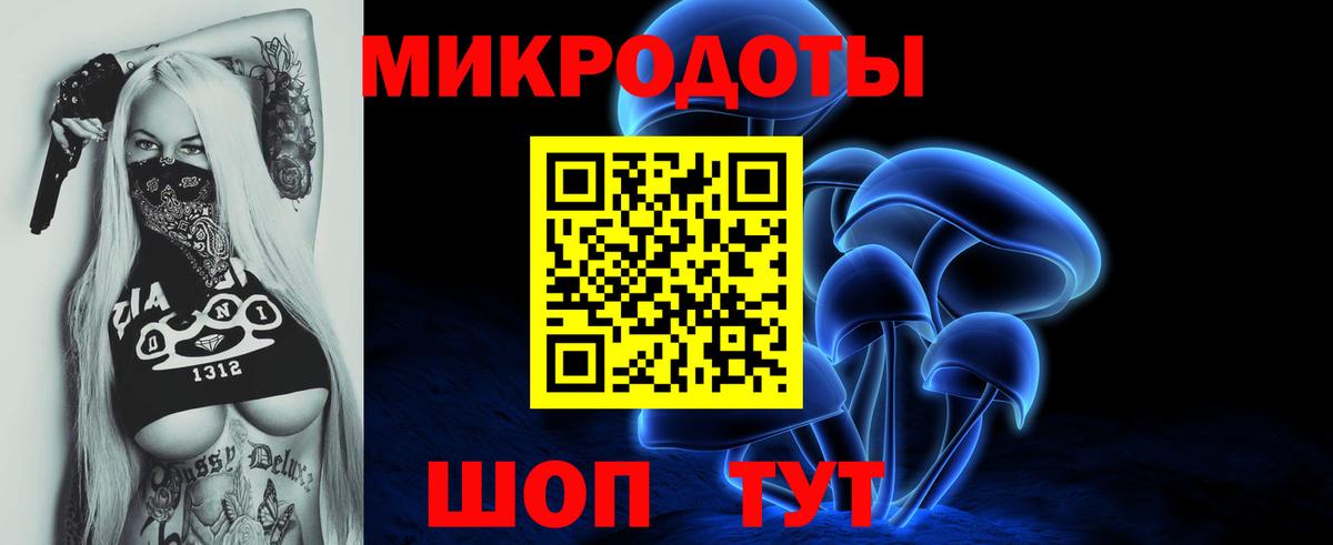 Зеленокумск  Галлюциногенные грибы ЛСД  Вход с VPN  Псилоцибиновые грибы MAGIC MUSHROOMS 