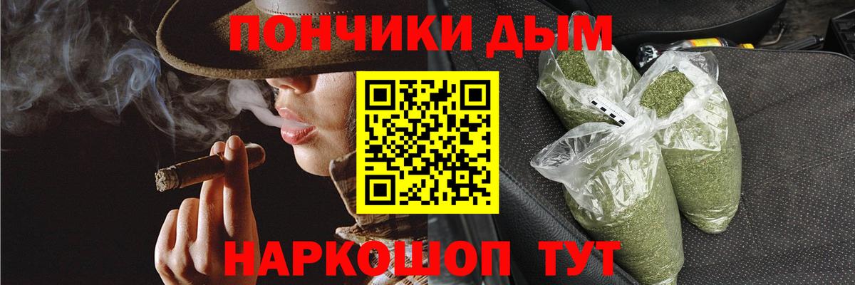 Каннабис Amnesia  Вход с VPN  МАРИХУАНА White Widow  Зеленокумск 