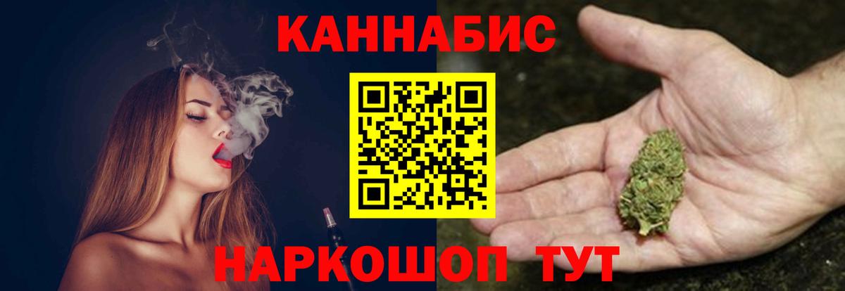 Бошки Шишки LSD WEED Зеленокумск